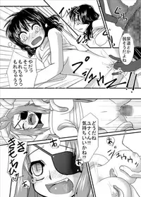 [Pintsize] Oni Shou (Oni Dere)