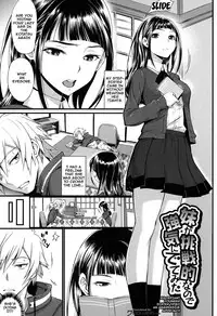 [Miyabi] Otomehime Ch. 1-9 [English] {doujins.com}