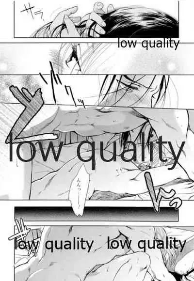 Koko kara Saki wa Himitsu o Toite kara.