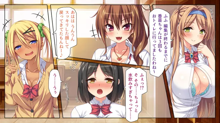 Joshikousei Bitchuber