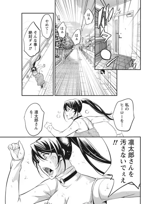 Monthly Vitaman 2017-04