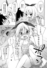 [Konata Hyuura] "Kimochiyoku Nacchau" tte Douiu Koto? - What do you mean "to feel good"?