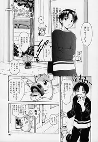 [5th Luna] Onnanoko Souchi