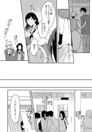 Lian Qing Jiang Fu rabugemu[(Da - Zhao Gu kotori