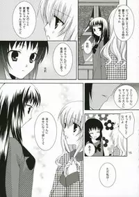 (C71) [Angelbox (Hazuki Ruka)] Ichigo no Tsubomi (Strawberry Panic!)