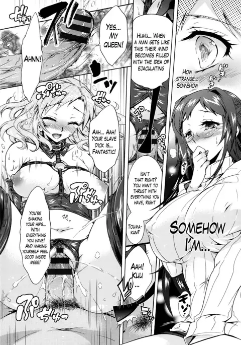 Sanshimai no Omocha - The Slave of Three Sisters Ch. 1-5