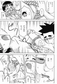 [Coonelius (Coo)] Hacchake Miura-san (Yotsubato!) [Digital]