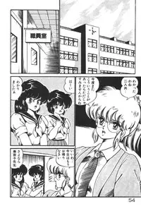 [Watanabe Wataru] Daisuki Minako sensei