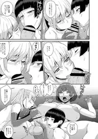 (Futaket 13.5) [MBL (Various)] Futanari! 4