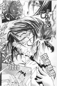 [Kanoe] Bloomers to Megane de Inkou!! - Illicit Intercourse with Bloomers & Glasses!! [Chinese]