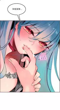 [Juder] Lilith`s Cord (第二季) Ch.61-65 [Chinese] [aaatwist个人汉化] [Ongoing]