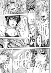 COMIC Megastore H 2006-12