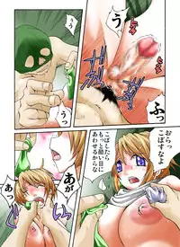 [Nightmare Express -Akumu no Takuhaibin-] Yokubou Kaiki dai 390 shou -W Kyonyuu New Half Goukanma Aki & Mika Shioki Shimatsu 3 Shouben Bukkake hen-