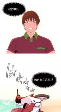 [Rozer] 我统治的世界(A World that I Rule) Ch.1-12 [Chinese]