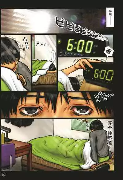 [Kuroneko Smith] Kaa-san no Ana Tsukawasete [Chinese] [Decensored] [Digital] [Alter by _HY]