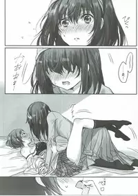 (Utahime Teien 11) [Tsuki no Uragawa (Romi)] Kanade-san, Daitemo Yoroshii Deshouka (THE iDOLM@STER CINDERELLA GIRLS) [Chinese] [邊緣魯自救個人漢化]