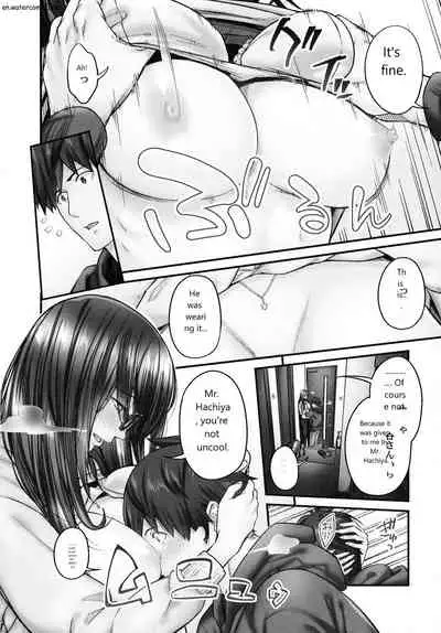 [いぶろｰ｡] じみへんっ!!～地味子も乱れる絶頂性交～