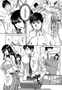 [Itaba Hiroshi] Nikushoku Gakuen Ch.1-6