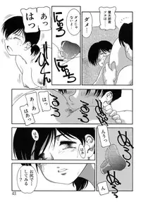 [Anthology] Mother Fucker 7