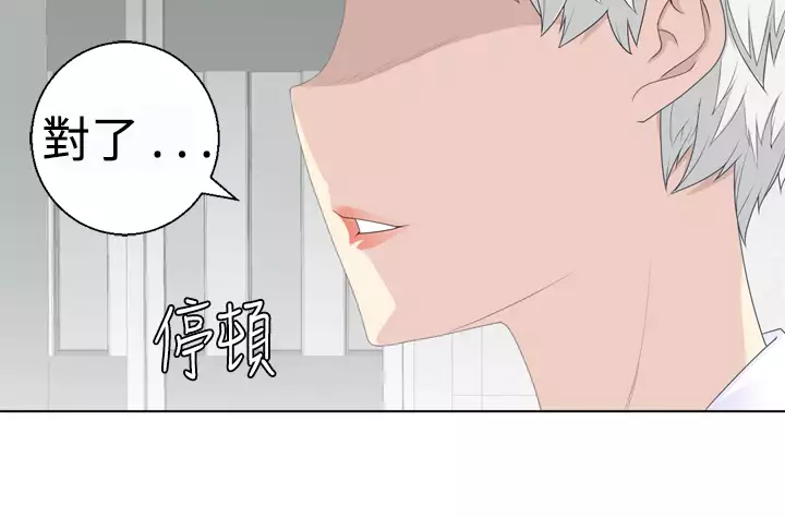 Franken Jo 为爱而生 法兰克赵 Ch.1~15 中文