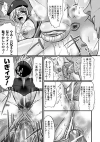 [Anthology] Saimin Anthology Comics Vol.1