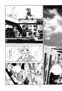 [Anthology] Love Heart 6