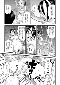 (COMITIA115) [Kawai] Odoru Shokushu Kenkyuujo 16