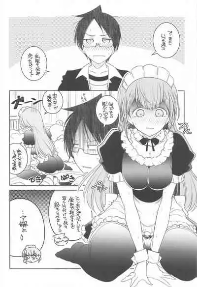 (COMIC1 BS-sai Special) [Maruarai (Arai Kazuki)] Momoshiri Kyoushi (Bokutachi wa Benkyou ga Dekinai)