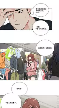 [The Jinshan] Sadistic Beauty Ch.1-25 [Chinese] [17汉化]