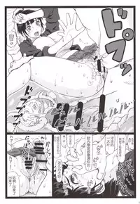 [Ohkura Bekkan (Ohkura Kazuya)] Tonari no Tawawa na Hitozuma ni... [Chinese] [胸垫汉化组]