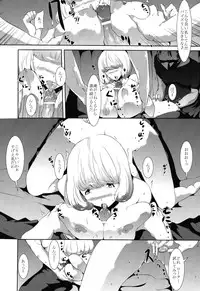 [Old Weapon (Kodai Heiki)] Mangaka Joshidaisei Rinkan (Bakuman) [Digital]