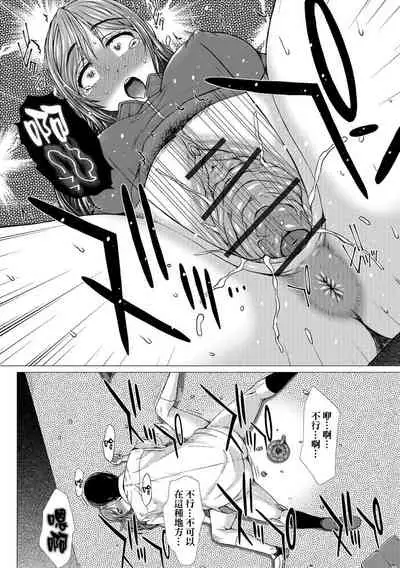 Kamikita Joshi Haisetsubu Nisshi - Kamikita Female Excretion Club Diary