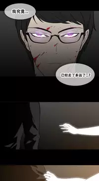 HouseHold Affairs 【卞赤鲤个人汉化】1~30话（持续更新中）