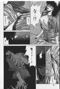 [Tokisaka Mugi] Sakaki no Ken