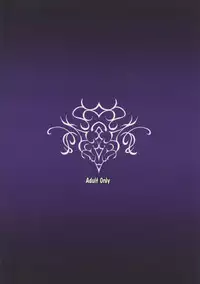 (C94) [Nounai Ekijiru (Somejima)] Oni Kyoukan no Zecchou Kunren (Granblue Fantasy)