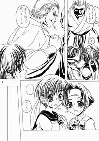 [Milk Gohan (Aita Nikov)] Chijoku Kyoushitsu 1 (Street Fighter)