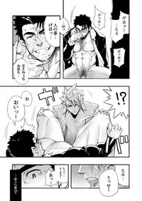 [Maraparte (Kojima Shoutarou)] Sono Ashi no Mukau Saki - Kahitsu Shuuseiban (Eyeshield 21)