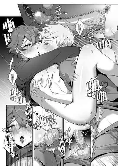 “wēnróu de tā yǔ méi zìxìn de tùzǐ"