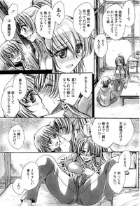 COMIC Penguin Celeb 2015-07