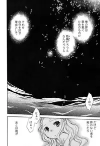 [Anthology] Change H Yellow