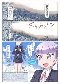 [Ochikonium (Terada Ochiko)]Shin Ao Ba (New Game!) [Japanese, English] [Digital]