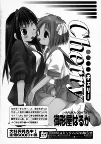 [Anthology] Mamakan 1