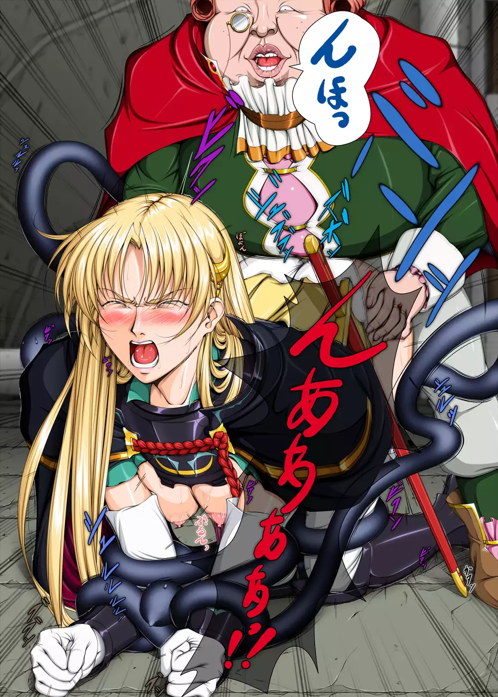 Sharon and Her Unpleasant Crew 2 +omake