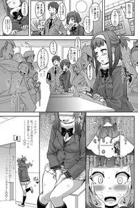 COMIC Penguin Celeb 2013-02 Vol.57 [Digital]