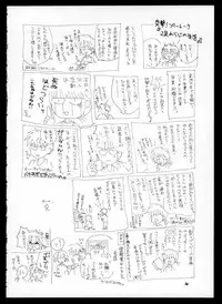 (C48) [CUT A DASH!! (Mitsumi Misato, Kas, Airi)] ONE (Doukyuusei 2 / Classmate 2)