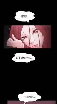 [Black October] Looser Ch.1~13 [Chinese]中文