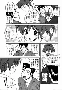 Comic Masyo 2006-02