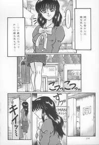 [Yamata no Worochi] Jii Izonshou