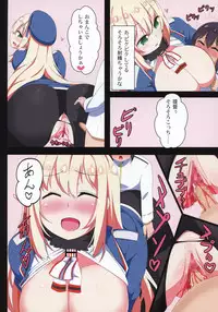 (C85) [Hiatari Ryoukou (Toudori)] Takao ga Shabutte Atago ga Shigoite (Kantai Collection -KanColle-)