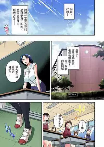 Zetsumetsu Kigu Danshi ~ Boku no Kokan ga Nerawareru Wake | 瀕臨絕種的男子～所有人都在覬覦我的小弟弟 Ch.1-23